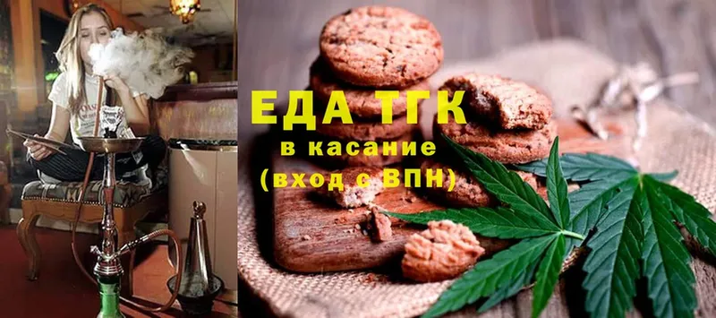 где продают   мега ССЫЛКА  Cannafood конопля  Новая Ляля 