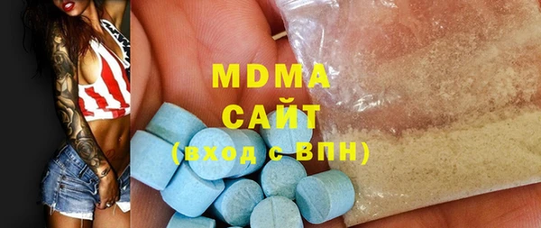 MESCALINE Богородицк